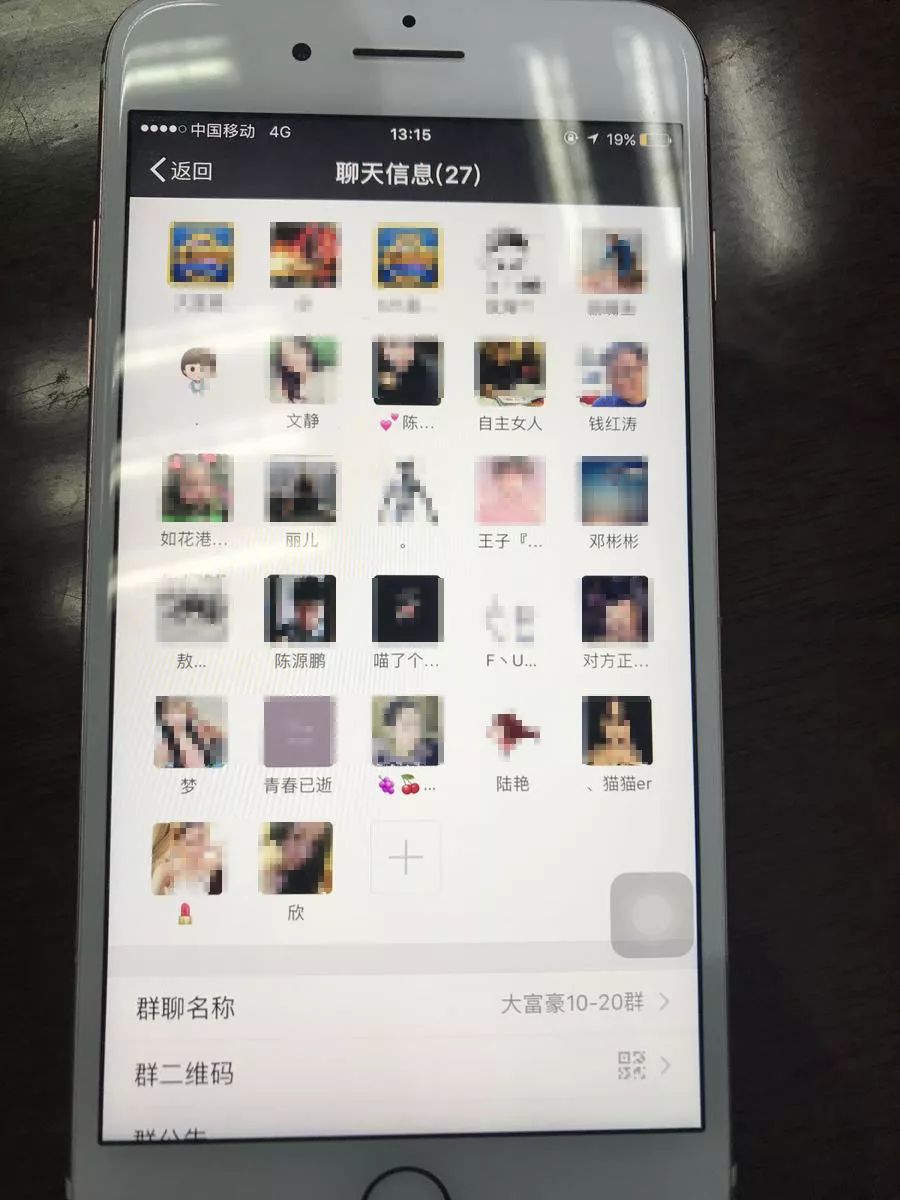 一键必胜“手机麻将的挂在哪买”开挂(透视)辅助教程-第2张图片