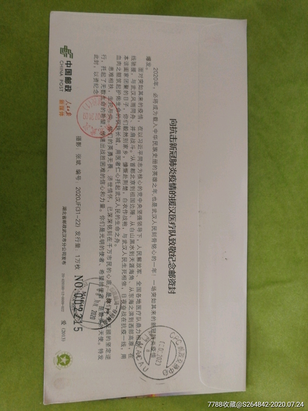 【四川疫情最新消息今天又封了/四川疫情最新消息今天又封了吗】-第2张图片