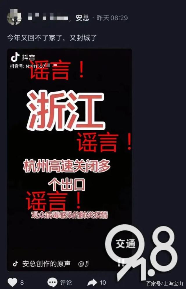 封城最新消息2021︰(封城最新消息2021武汉)-第3张图片