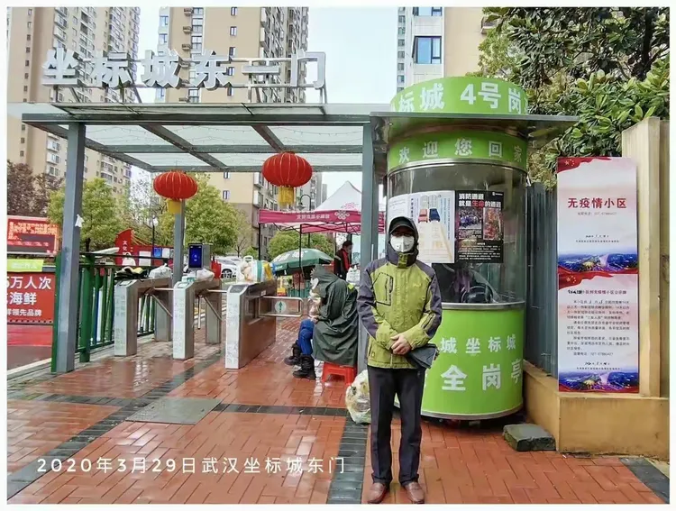 封城最新消息2021︰(封城最新消息2021武汉)-第2张图片
