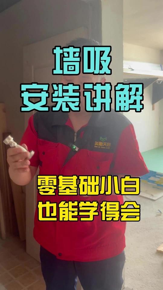必学教你安装“顺欣茶坊辅助器免费版	”(详细透视教程)-知乎-第2张图片