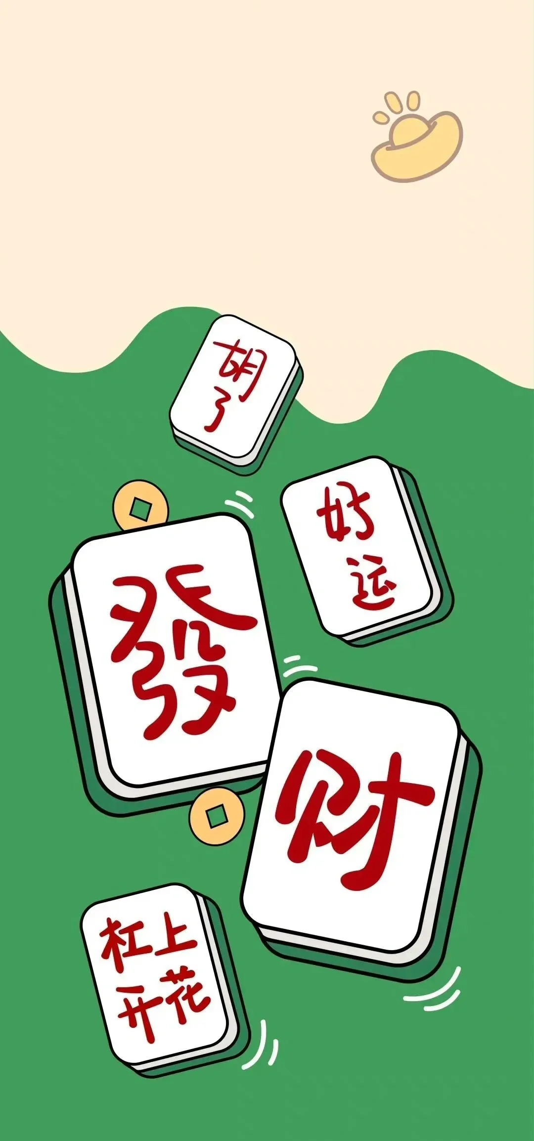 一键必胜“微乐家乡麻将万能开挂神器	”详细分享装挂步骤教程-第1张图片