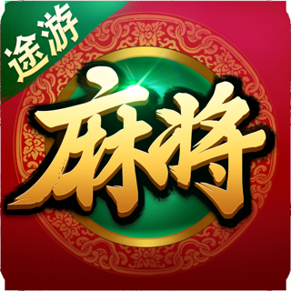 分享实测“蜀山四川麻将外卦神器下载安装”附开挂脚本详细教程-第2张图片