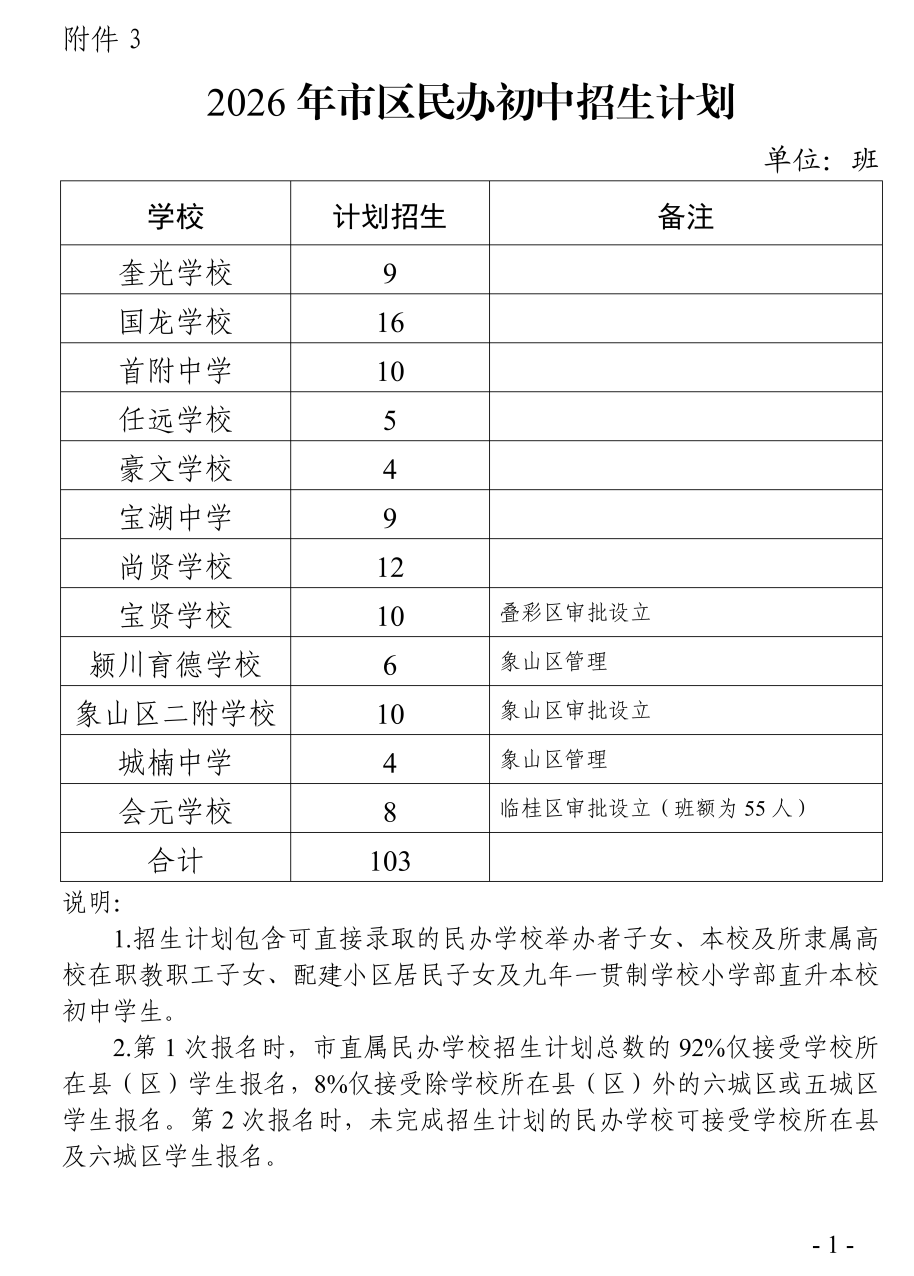 2026首发辅助“桂林字牌挂哪里有卖”科技辅助神器手机版教程-第3张图片