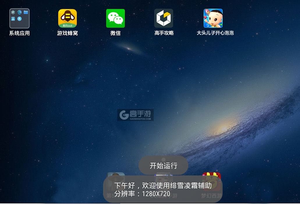 教程辅助“开心麻将有没有挂”开挂辅助脚本+详细开挂安装教程-第2张图片
