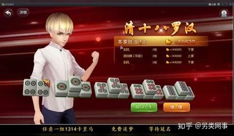 [教程经验]“腾讯欢乐麻将好友房有挂吗”(曝光透视必备猫腻)-第3张图片