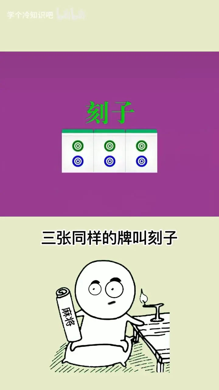 3分钟学会“手机麻将万能挂下载安装”详细分享装挂步骤-第2张图片