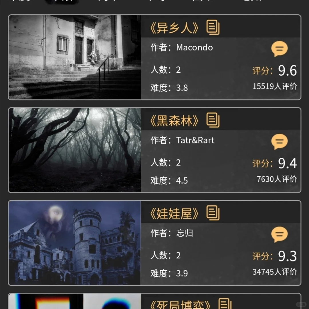 实测分享“小程序微乐四川麻将必赢神器”开挂辅助详细步骤-第1张图片
