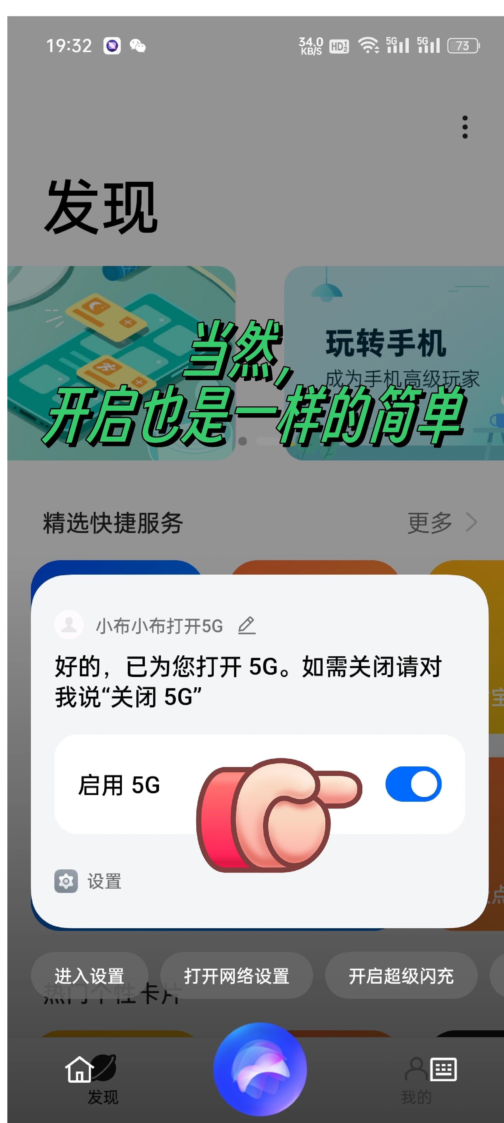 一键操作“迅奇斗牌作弊辅助	”(透视挂)详细用法教程-第3张图片