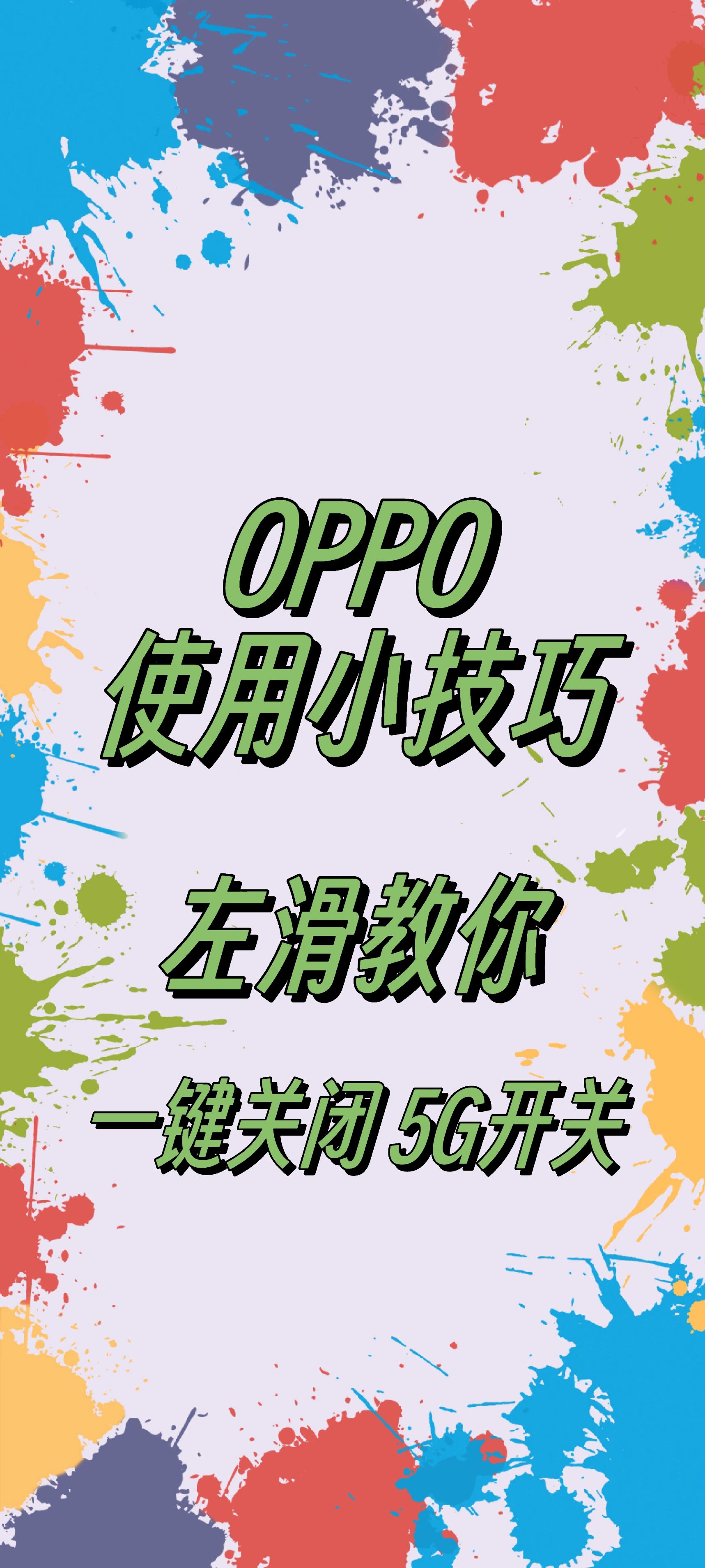 一键操作“迅奇斗牌作弊辅助”(透视挂)详细用法教程-第2张图片