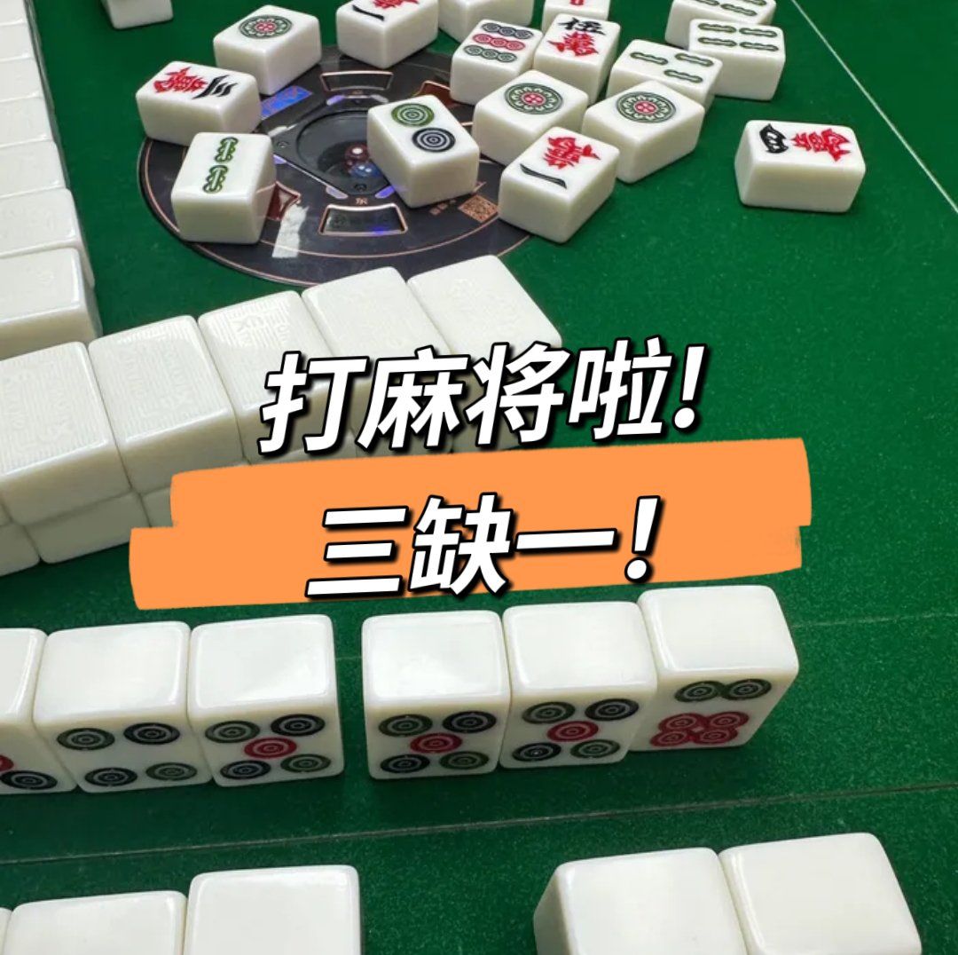 强力推荐“乐胡麻将外卦挂免费版”附开挂脚本详细步骤-第2张图片