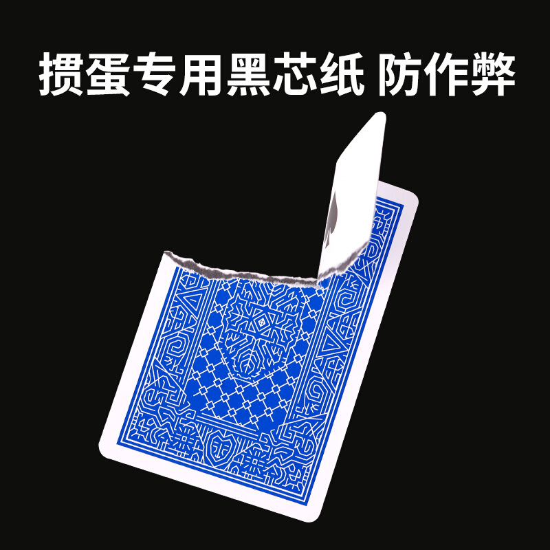 今日教程“掼蛋辅助器(免费)”作弊(透视)透视辅助-第2张图片