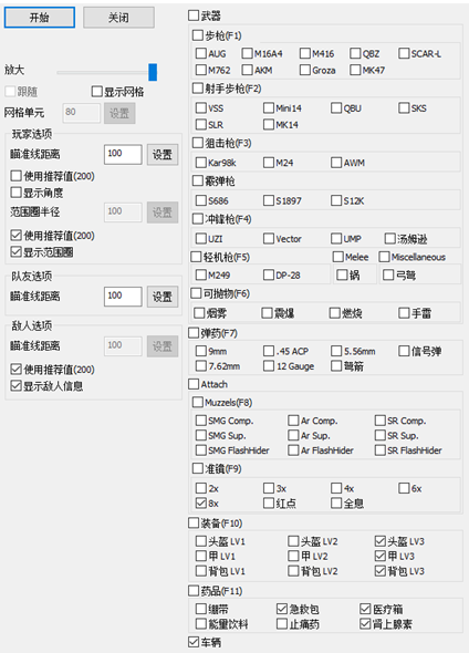 可用版本“wepoker网页版透视方法”分享用挂教程-第3张图片
