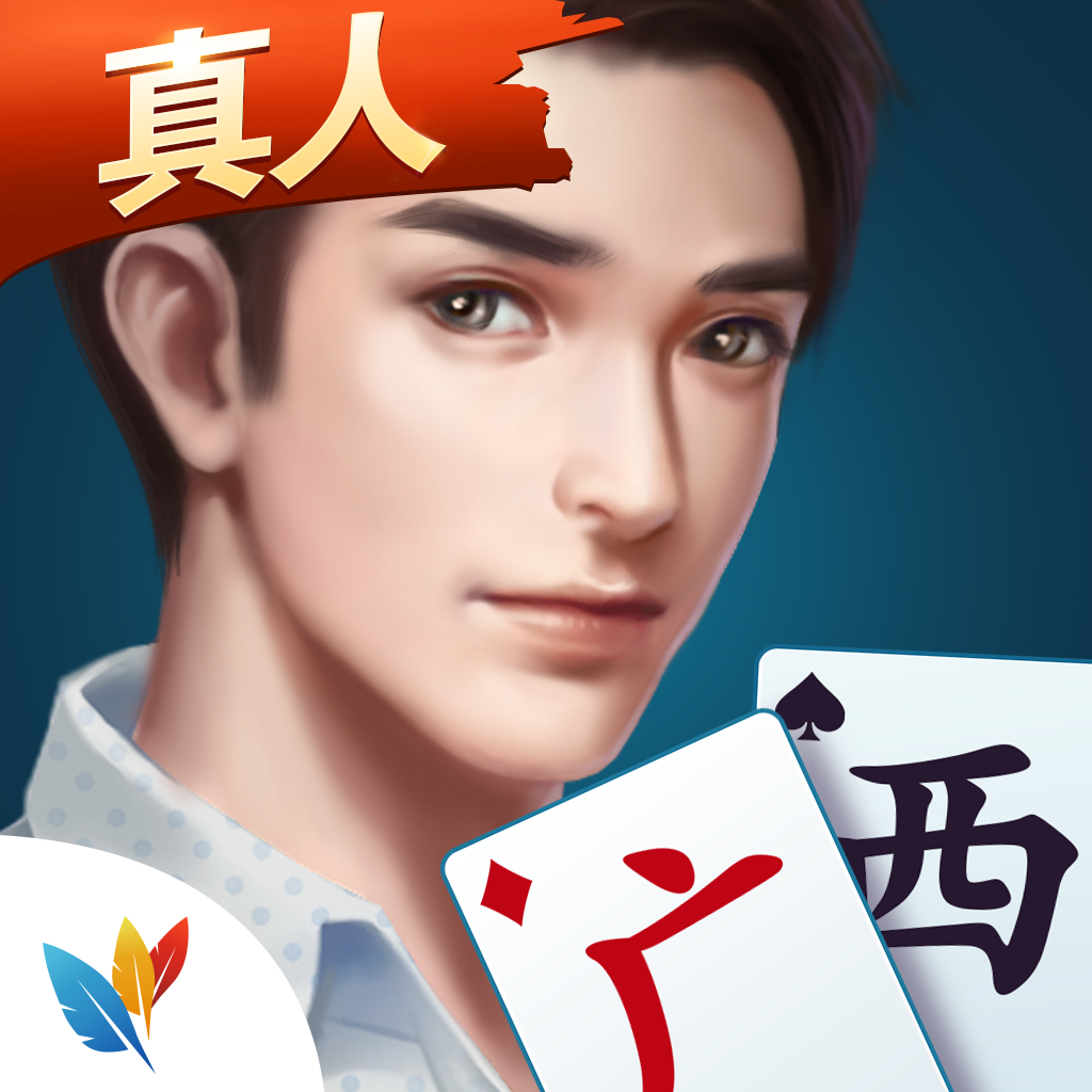 今日盘点“微乐家乡麻将系统规律”科技辅助神器手机版教程-第2张图片