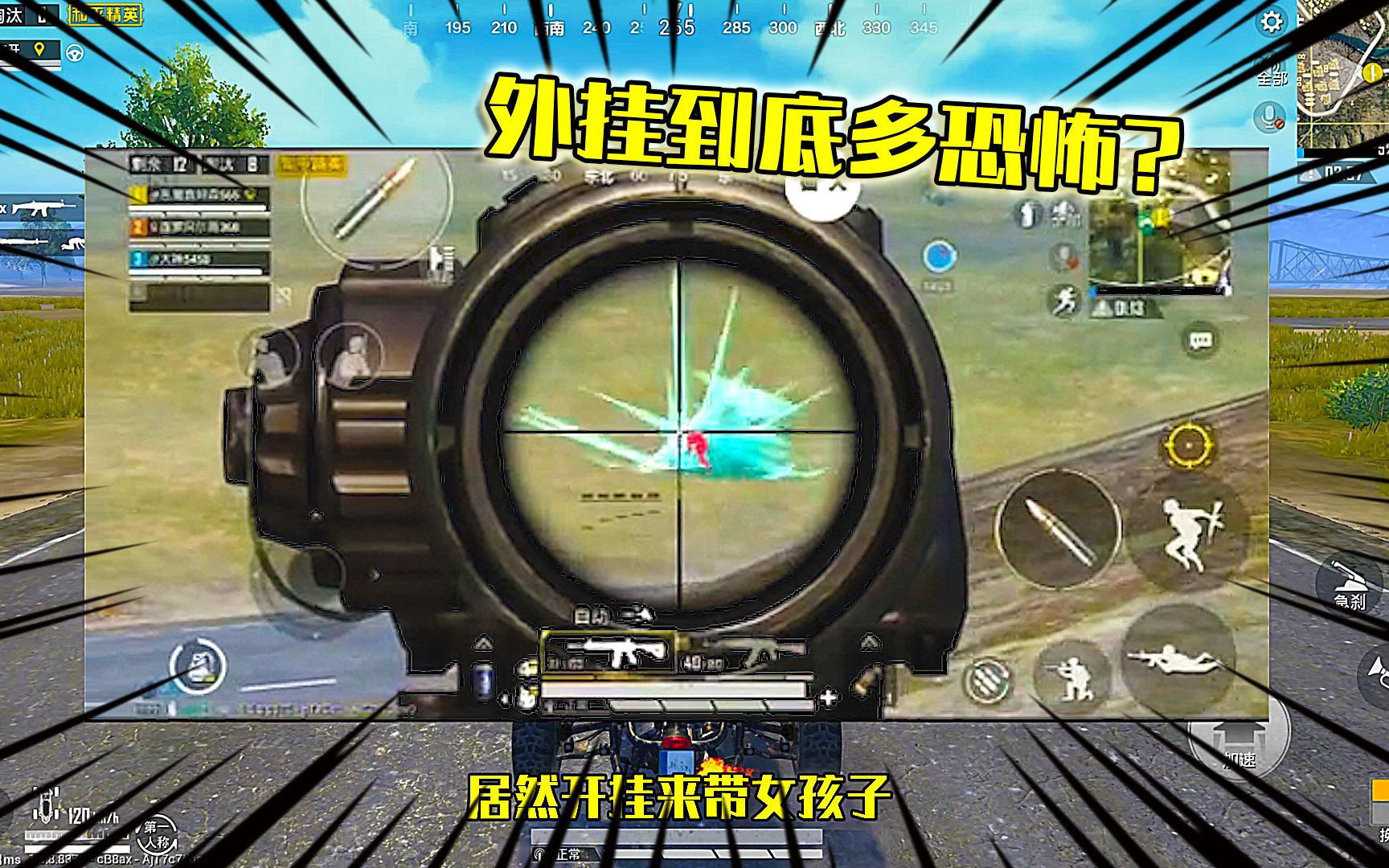 实测开挂辅助“博乐填大坑最新挂下载	”的确是有挂-第2张图片