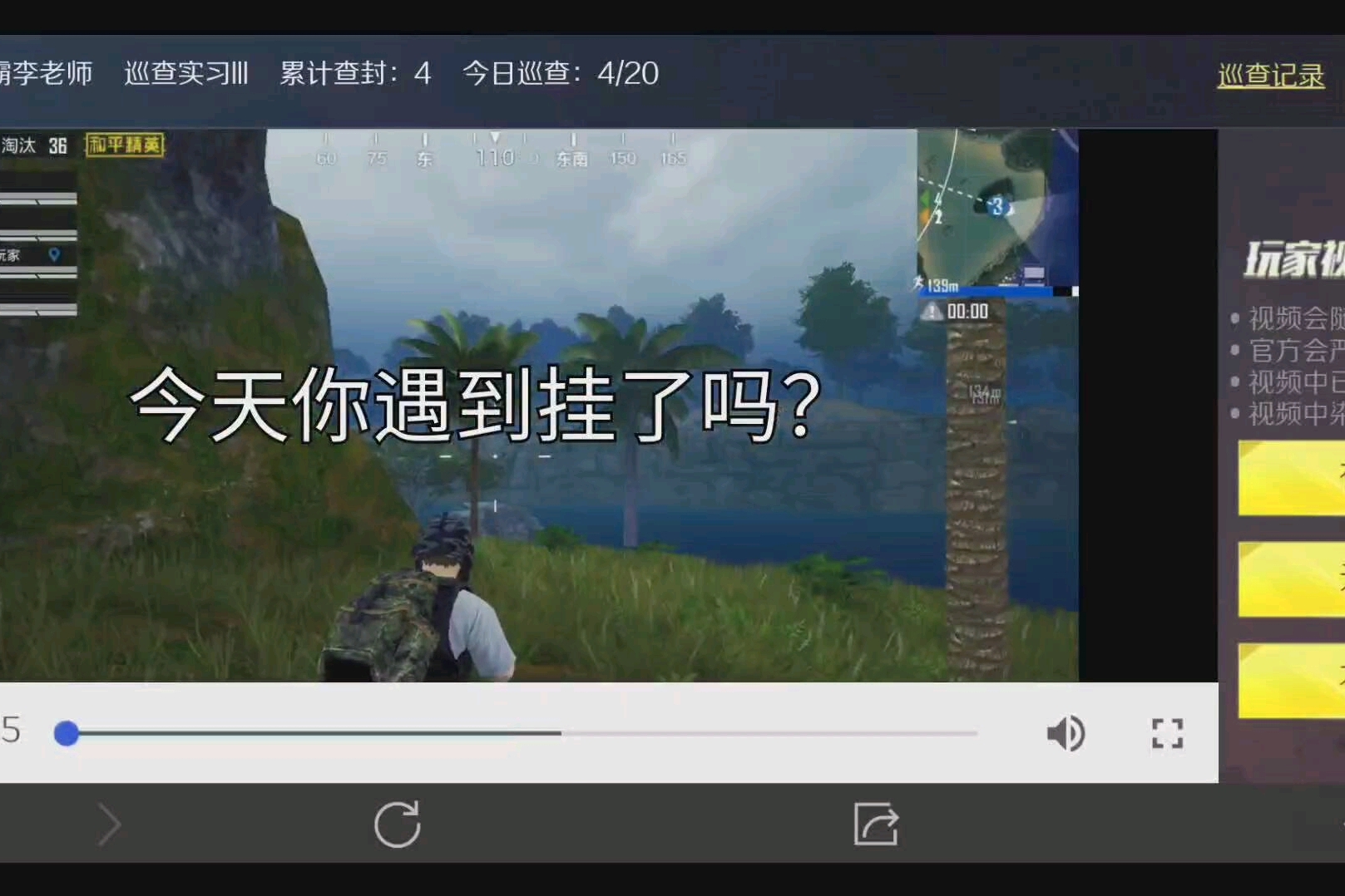 实测开挂辅助“博乐填大坑最新挂下载”的确是有挂-第1张图片