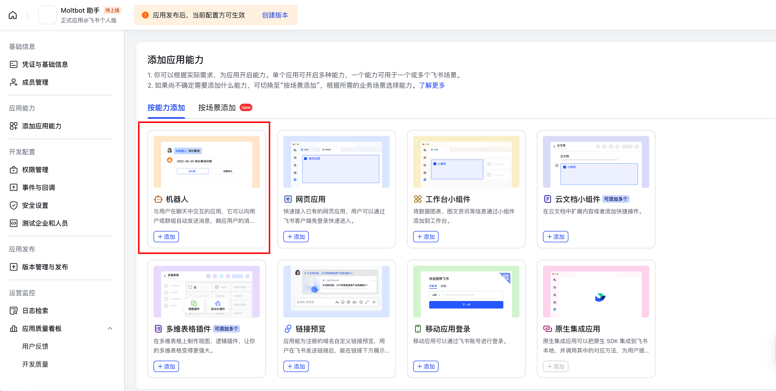 可用版本“wepoker辅助挂软件”开挂(透视)辅助教程-第1张图片