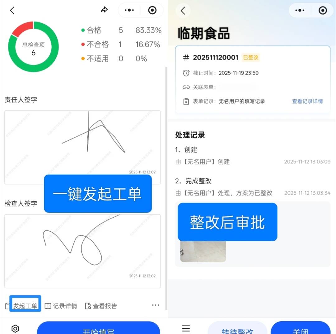 分享实测“微信小程序蜀山四川麻将免费挂	”作弊(透视) 开挂辅助教程-第2张图片