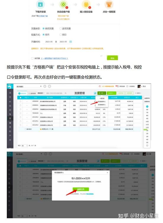 分享干货“微信麻将外卦神器下载软件	”(详细透视教程)-知乎-第1张图片