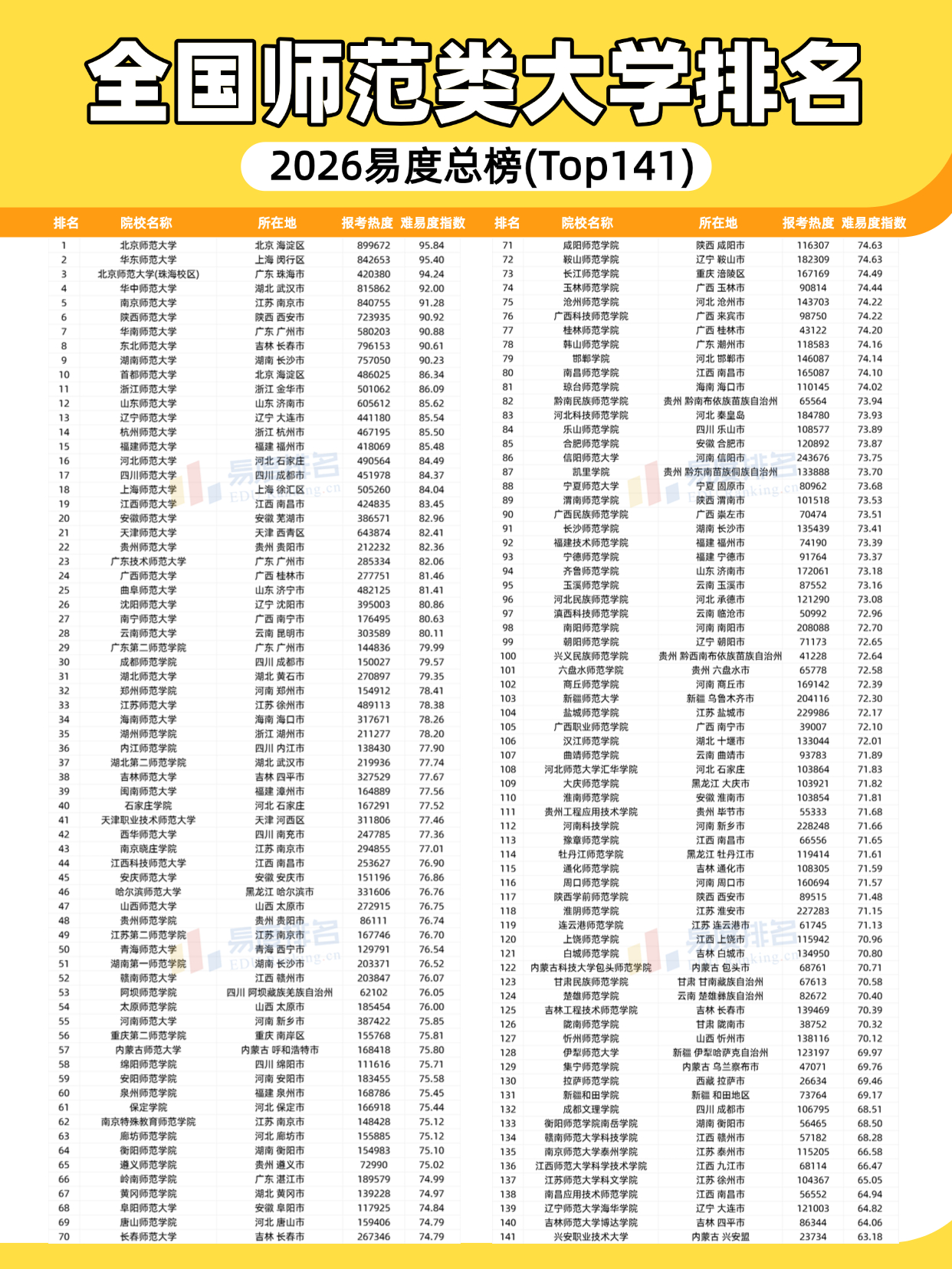 2026首发科技“微乐亲友房专用挂”详细分享装挂步骤教程-第2张图片