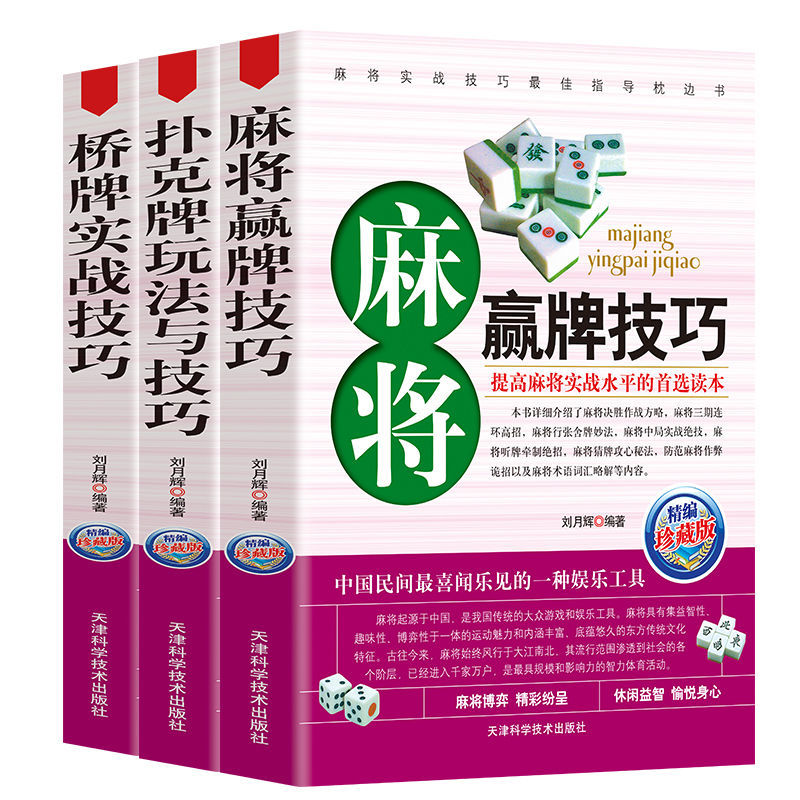 [教程经验]开心麻将外卦神器通用版(辅助外挂+教程)-第1张图片