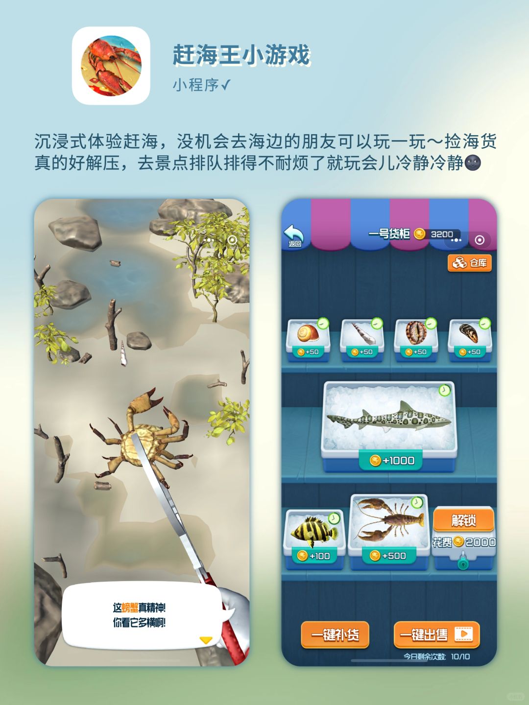 今日必看教程“微信小程序微乐麻将必赢神器软件”开挂(透视)辅助神器-第1张图片