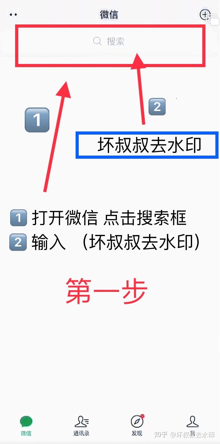 今日必看教程“微信小程序微乐麻将必赢神器软件	”开挂(透视)辅助神器-第2张图片