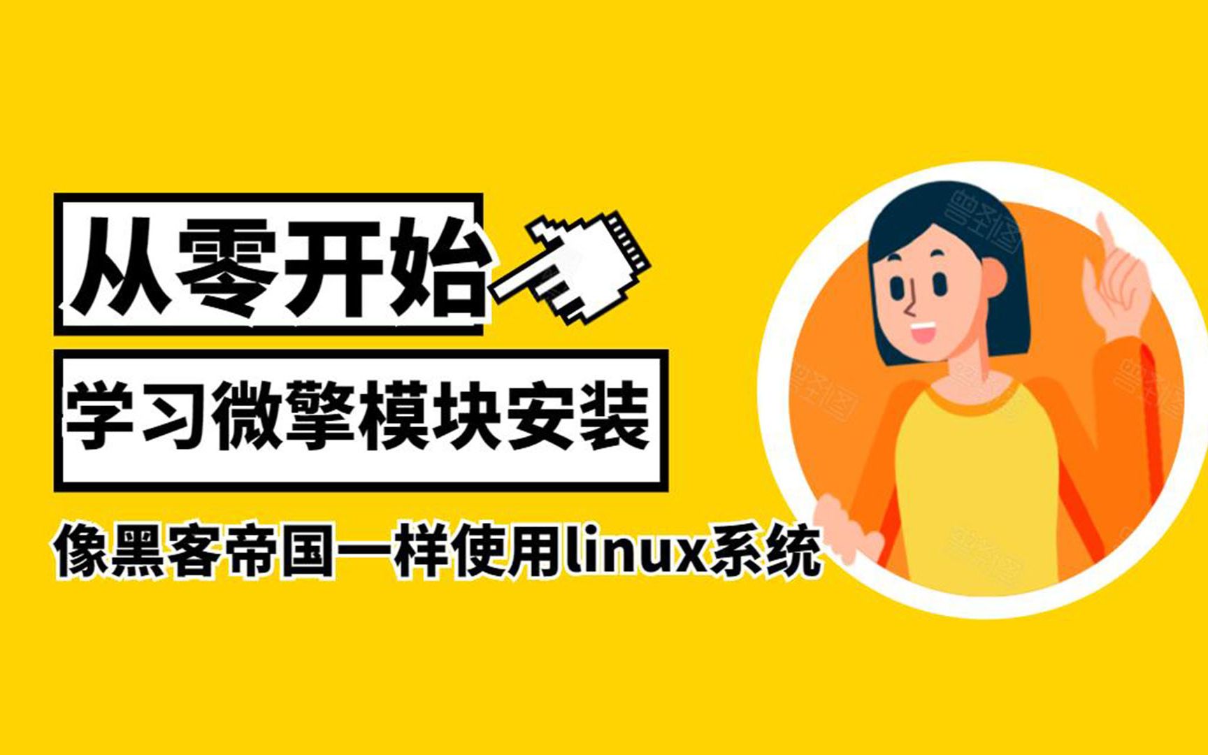 必学教你安装“手机麻将机必赢怎么设置”(透视)开挂辅助脚本+详细开挂安装教程-第3张图片
