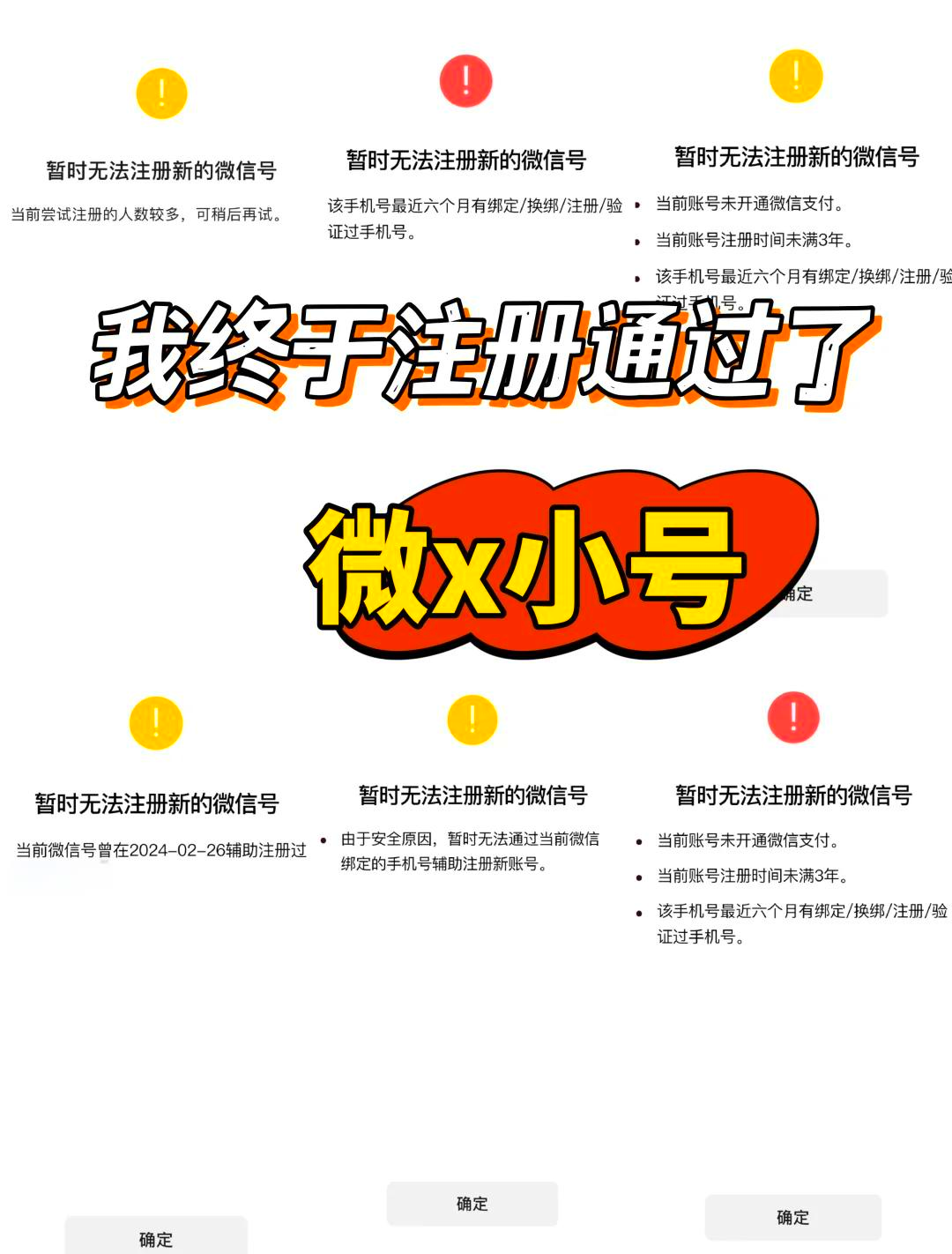 万能开挂辅助“微信微乐四川麻将外卦神器免费安装”科技辅助神器手机版教程-第2张图片