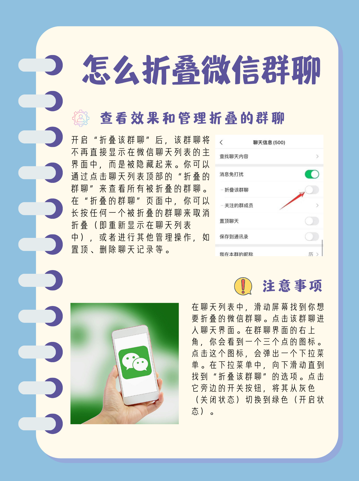 万能开挂辅助“微信微乐四川麻将外卦神器免费安装	”科技辅助神器手机版教程-第1张图片