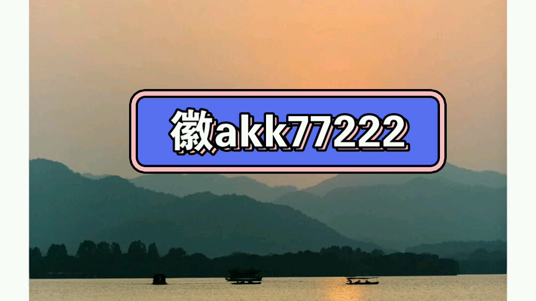 [教程经验]新贝壳大厅作弊挂怎么安装	”开挂辅助脚本+详细开挂-第1张图片