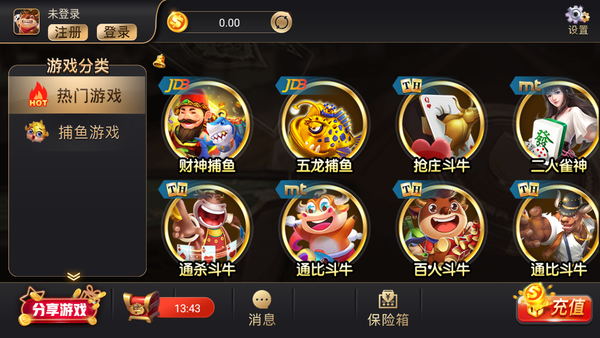 [教程经验]新贝壳大厅作弊挂怎么安装”开挂辅助脚本+详细开挂-第2张图片