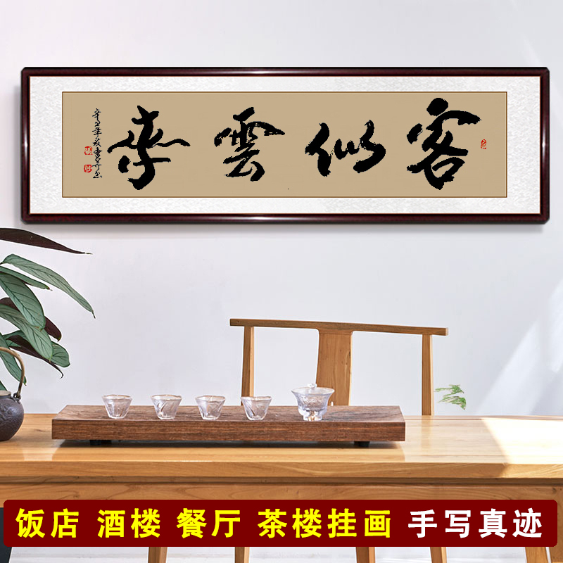 辅助神器“扎西茶楼有挂吗”分享装挂技巧步骤-第2张图片