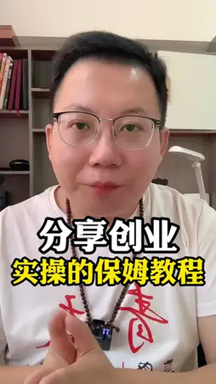 实操教程“朋友局开挂安装教程”附开挂脚本详细步-第3张图片