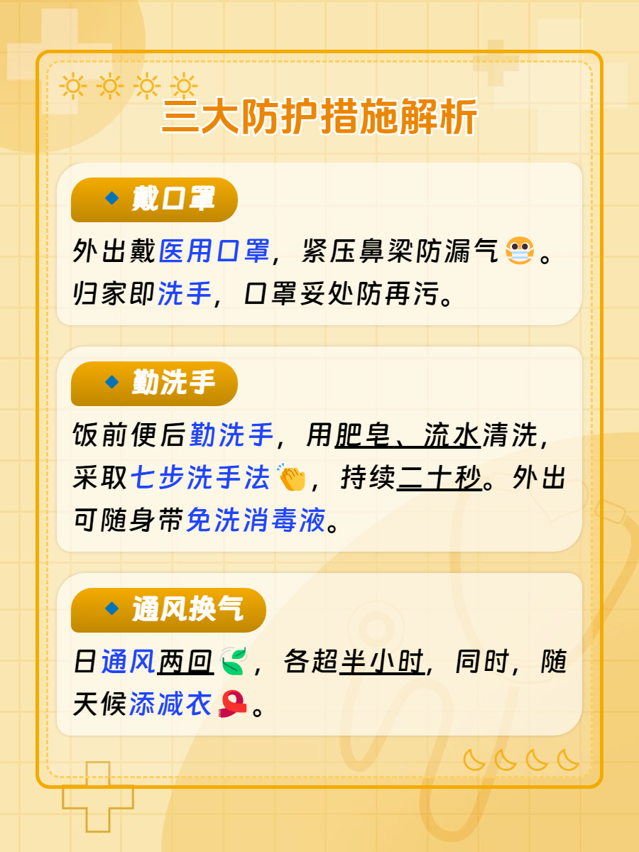 “新毒株已入我国!爆发国又开始强制佩戴口罩	” 中国强制口罩？-第3张图片