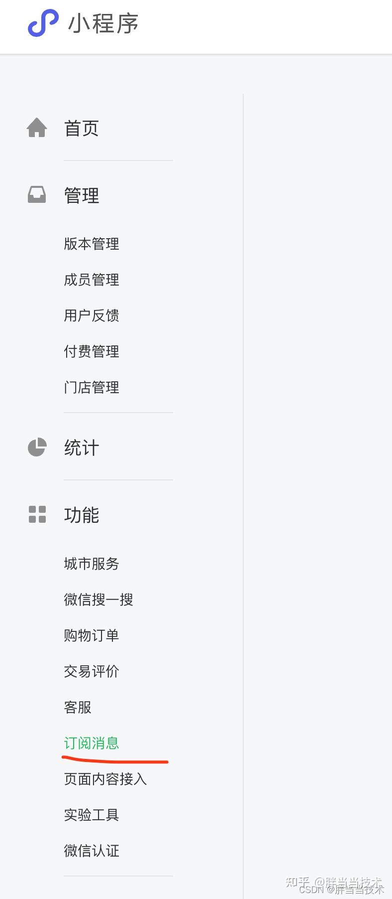教程分享“微信打牌小程序万能开挂器	”开挂辅助脚本+详细开挂安装教程-第1张图片