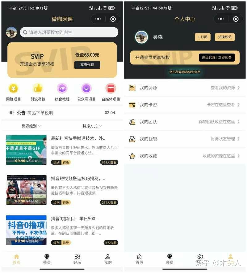 教程分享“微信打牌小程序万能开挂器”开挂辅助脚本+详细开挂安装教程-第2张图片