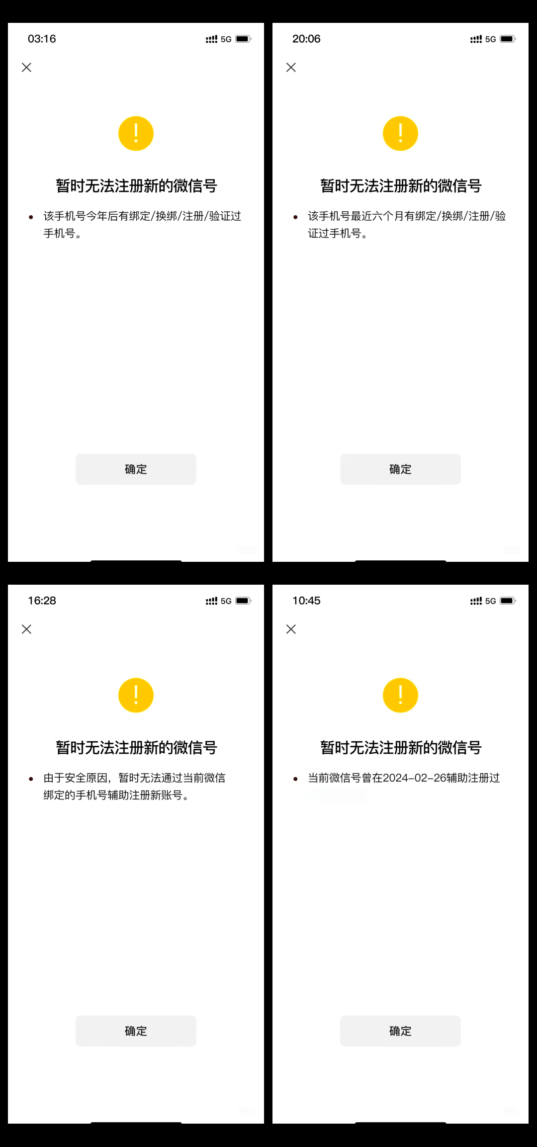 教程开挂辅助“手机微信小程序微乐麻将开挂神器下载”详细分享装挂步骤教程-第2张图片