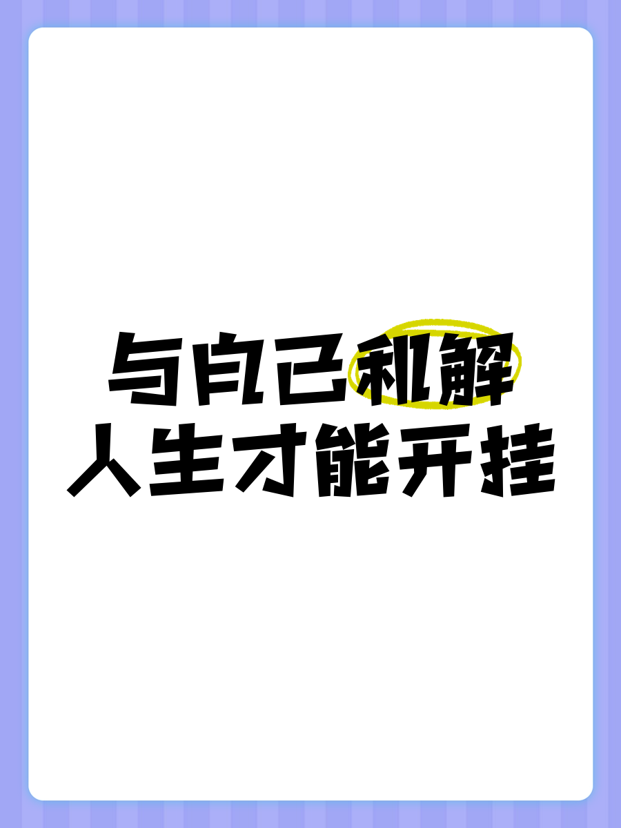 教程开挂辅助“中至二人麻将确实真的有挂”开挂辅助脚本+详细开挂安装教程-第3张图片