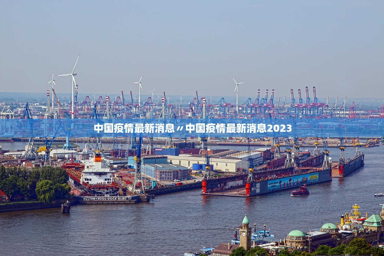 「31省区市新增确诊病例119例」〃31省区市新增确诊12例-第2张图片