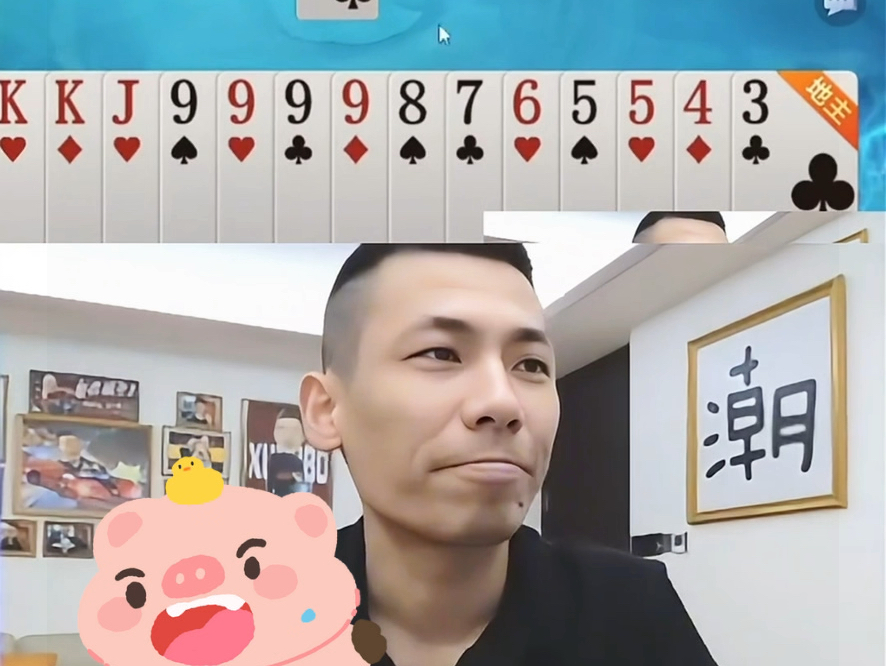 独家实测“微乐斗地主外卦神器(透视)”详细辅助透视-第2张图片