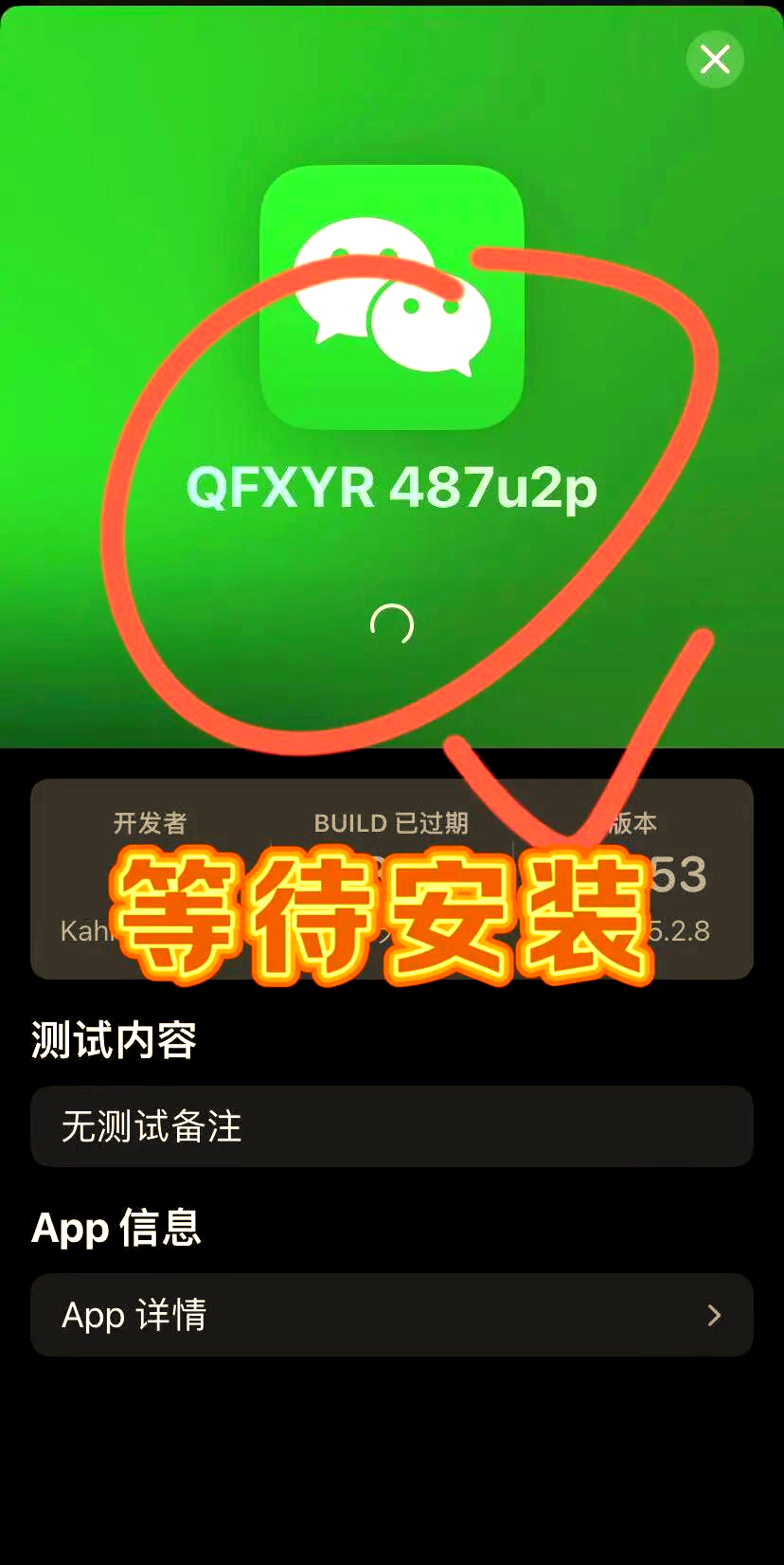 万能开挂辅助“微信麻将可以做弊吗”详细分享装挂步骤教程-第3张图片