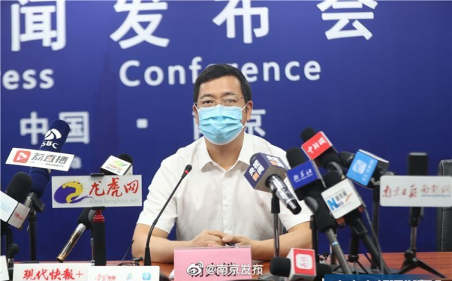 「南京疫情最新」〃南京 疫情最新
