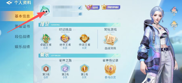 万能开挂辅助“微乐捉鸡麻将必赢神器软件”开挂辅助脚本+详细开挂安装教程-第2张图片