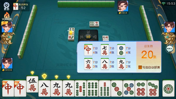 一键必胜“369熟人麻将怎么开挂	”(透视挂)辅助透视教程-第1张图片