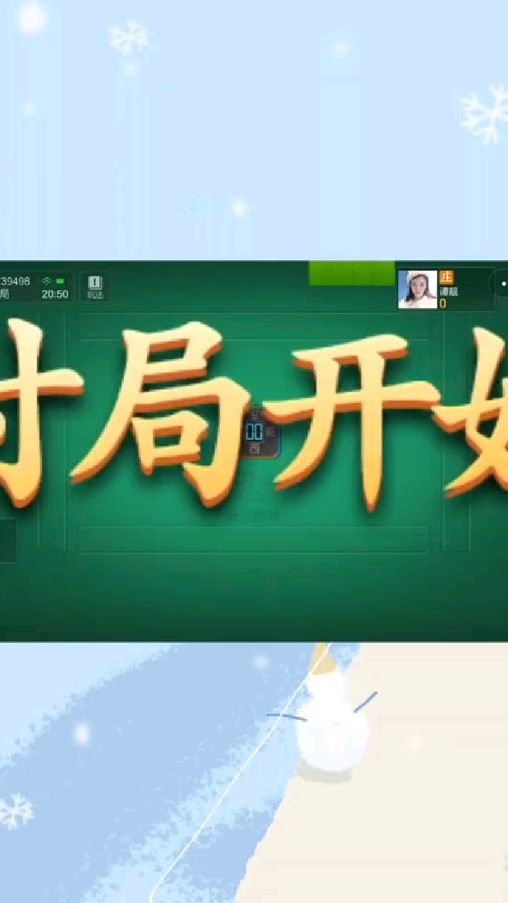 今日必看教程“微乐广西麻将开挂神器代发”作弊(透视)透视辅助-第3张图片