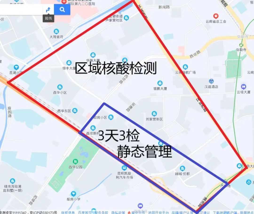 “云南昆明疫情最新情况” 云南昆明疫情最新通告？-第2张图片