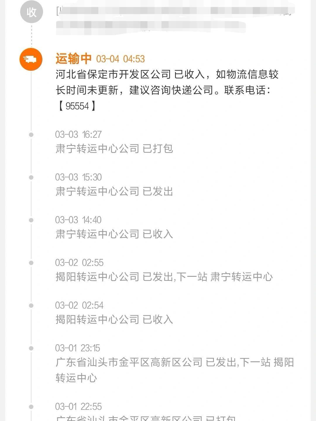 「圆通快递春节停运」〃春节期间圆通快递停运吗