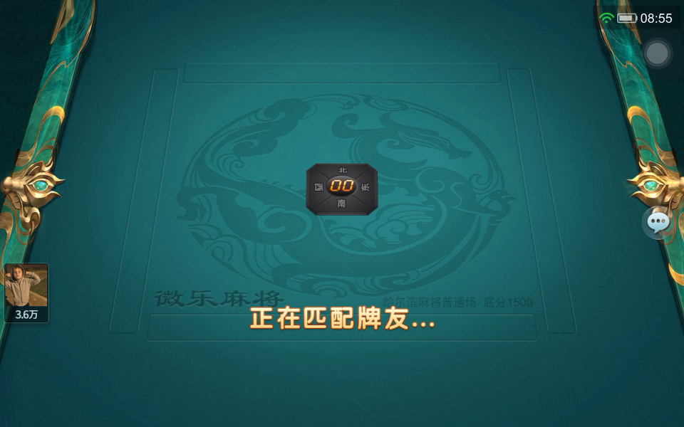[教程经验]“微乐福建麻将万能开挂器	”附开挂脚本详细步骤-第1张图片