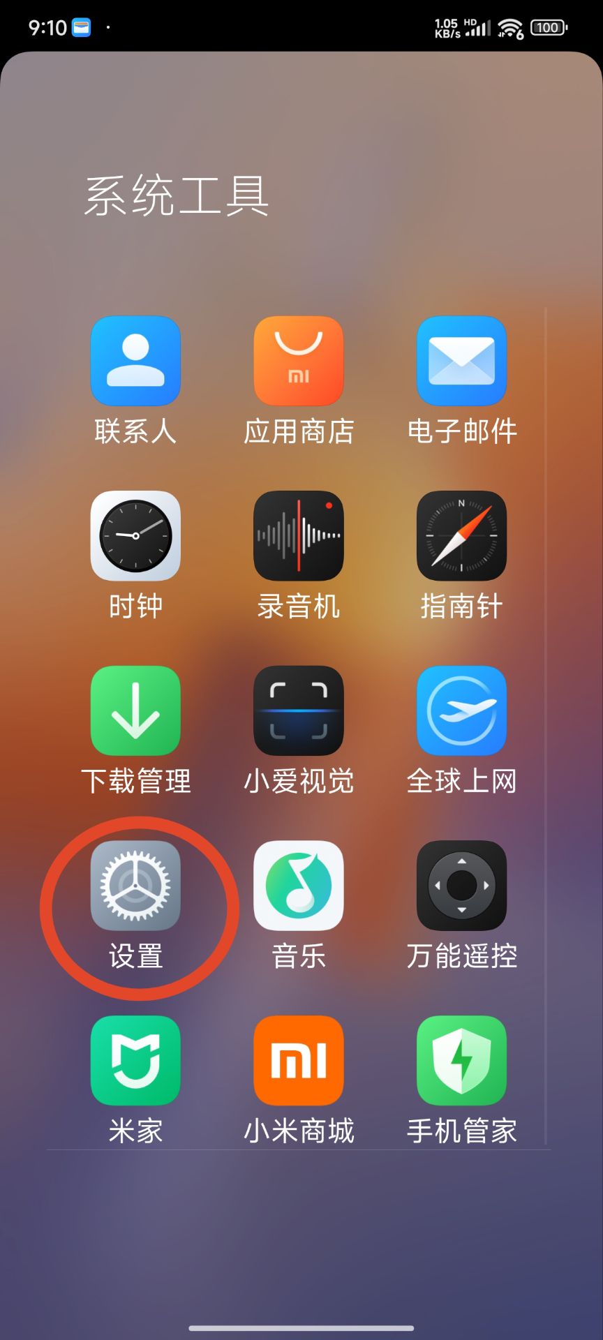 实操教程“新星游辅助开挂神器”详细外挂透视辅助软件教程-第2张图片